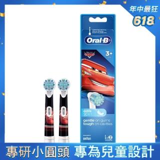 【德國百靈Oral-B-】電動牙刷兒童迪士尼刷頭EB10-2(官方正貨)