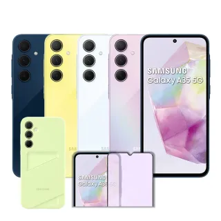 【Samsung 三星】S+級福利品 Galaxy A35 5G 6.6吋（6G/128G）(贈原廠保護殼+抗刮螢幕保貼)