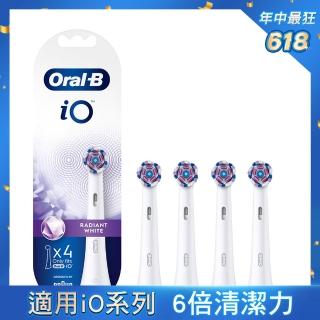【德國百靈Oral-B-】電動牙刷 iO微震美白刷頭4入(官方正貨)