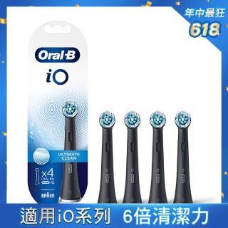 【德國百靈Oral-B-】電動牙刷 iO微震清潔刷頭4入-黑色(官方正貨)