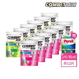 【Combat 威滅】衣櫃/抽屜 除蟲片 6包組