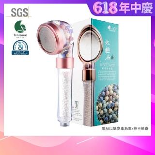 【極淨源】太極石四道除氯加壓淨水器/蓮蓬頭〈單支〉(長榮Hotelshop推薦)