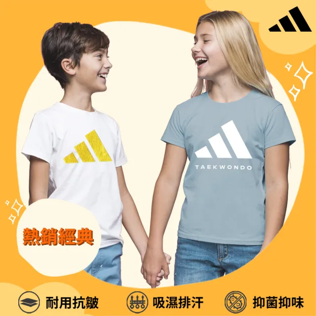 【adidas 愛迪達】兒童套裝 吸濕排汗短袖+透氣五分褲(短T 短褲 運動 休閒 大童 男童 女童 彈性 快乾)