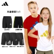 【adidas 愛迪達】兒童套裝 吸濕排汗短袖+透氣五分褲(短T 短褲 運動 休閒 大童 男童 女童 彈性 快乾)