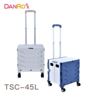 【丹露】折疊拉桿購物車(TSC-45L)