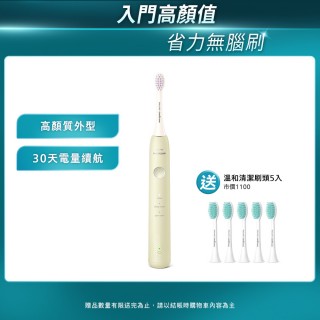 【Philips 飛利浦】Sonicare輕柔舒敏音波震動牙刷-小彩刷綠HX2411/03 送刷頭5入