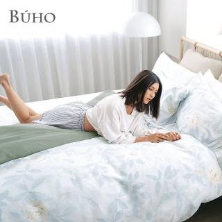 【BUHO 布歐】60支100%天絲加大三件式床包枕套組(多款任選)