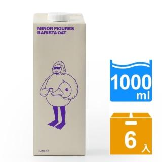 即期品【Minor Figures 小人物】濃厚版燕麥奶- 咖啡師 1000ml x6罐(有機/乳糖不耐/大豆堅果過敏/素食 適用)