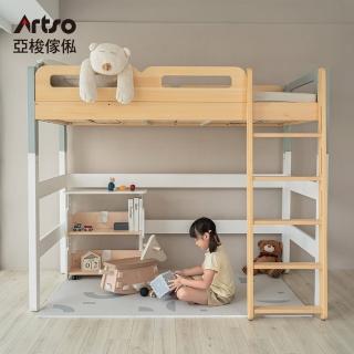 【Artso 亞梭】HUGGE檜木高架床(實木/臺規/臺灣製造)
