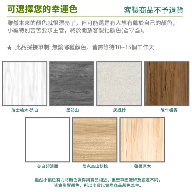 【myhome8居家無限】Rae芮伊安全圓角內嵌式床架-3尺-標準單人(可客製尺寸/顏色)
