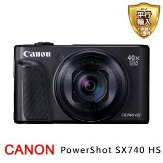 【Canon】PowerShot SX740 HS 40倍光學變焦4K數位相機(中文平輸)