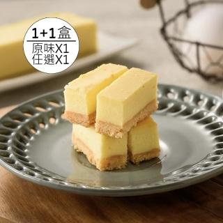 【百佳烘焙】奧地利皇家起士條48入-2盒組(高cp值兩盒組｜創意口味新組合｜獨家起士調味)