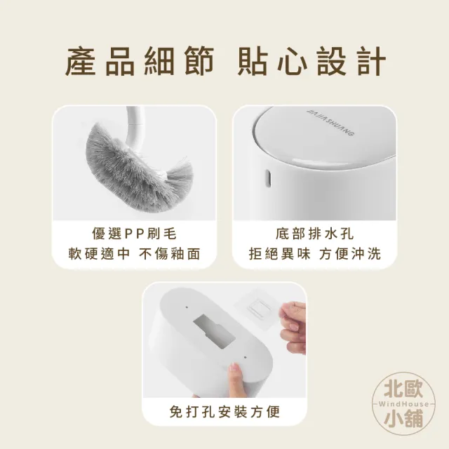 【WindHouse 北歐小舖】櫸木馬桶刷(無痕/壁掛)