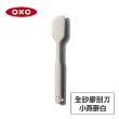 【美國OXO】烘焙經典工具3件組(矽膠刮刀+矽膠打蛋器+2.8L不鏽鋼攪拌盆)