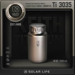 【Keith】鎧斯純鈦寬口運動水壺鈦保鮮罐900ml 附可拆背帶水壺包 / Ti3035(寬口鈦杯無螺紋鈦壺)