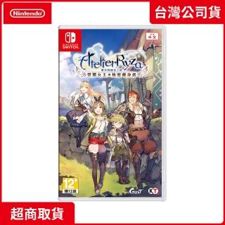【Nintendo 任天堂】NS Switch 萊莎的鍊金工房 常闇女王與秘密藏身處(中文版 臺灣公司貨)