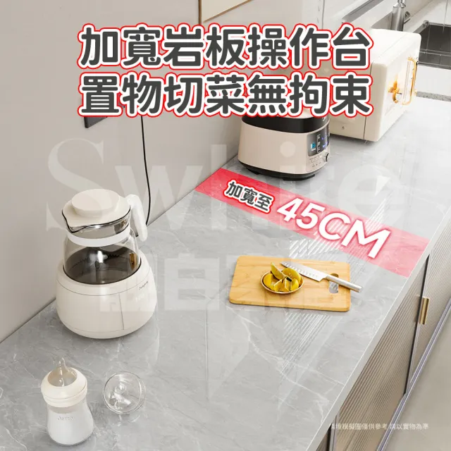 【靚白家居】岩板多層對開門餐廚櫃 100公分 S510(餐櫃 電器櫃 餐邊櫃 中島櫃 廚房置物櫃 置物櫃 收納櫃)