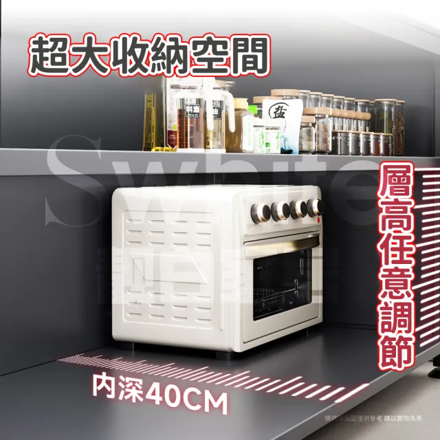 【靚白家居】岩板多層對開門餐廚櫃 80公分 S509(餐櫃 電器櫃 餐邊櫃 中島櫃 廚房置物櫃 置物櫃 收納櫃)