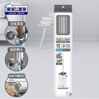 【家簡塵除】雙淨拖膠棉拖把替換頭(雙淨拖專用替換頭)