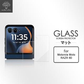 【Metal-Slim】Motorola Razr 60 上蓋螢幕玻璃保護貼