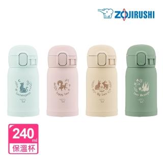 【ZOJIRUSHI 象印】不鏽鋼 一體式杯蓋迷你保溫杯-240ml(SM-WP24 保溫瓶/保冰/環保杯)