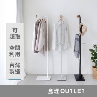 【TrueLife】MIT簡約L型圓點衣帽架(白黑兩色可選)