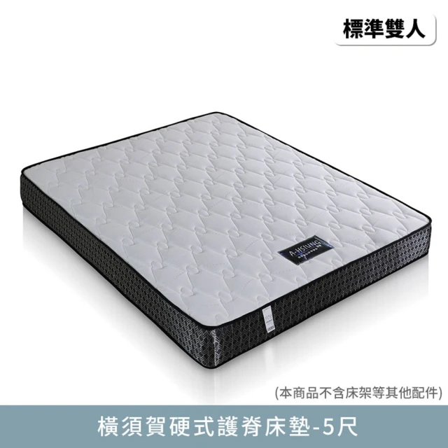 高密度泡棉床墊示意圖