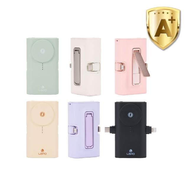 【LaPO】全功能 WT-12CL 5000mAh 快充版口袋行動電源_18Wh_具Wh標示(折收充電頭/磁吸Apple Watch)