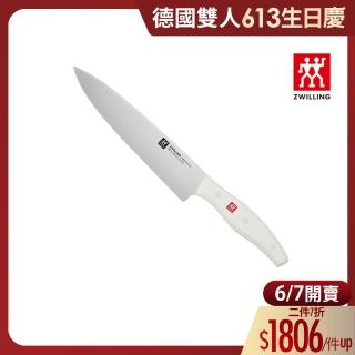 【ZWILLING 德國雙人】TWIN POLLUX WHITE主廚刀20cm(德國雙人牌集團官方直營)