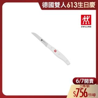 【ZWILLING 德國雙人】TWIN POLLUX WHITE蔬果削皮刀8cm(德國雙人牌集團官方直營)