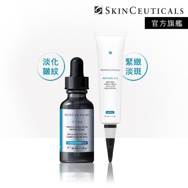 【Skin Ceuticals 修麗可】緊緻毛孔緊緻撫紋★0.3 A醇抗痕新生精華乳 30ml+P-TIOX 超胜抗皺極光精華 30ml