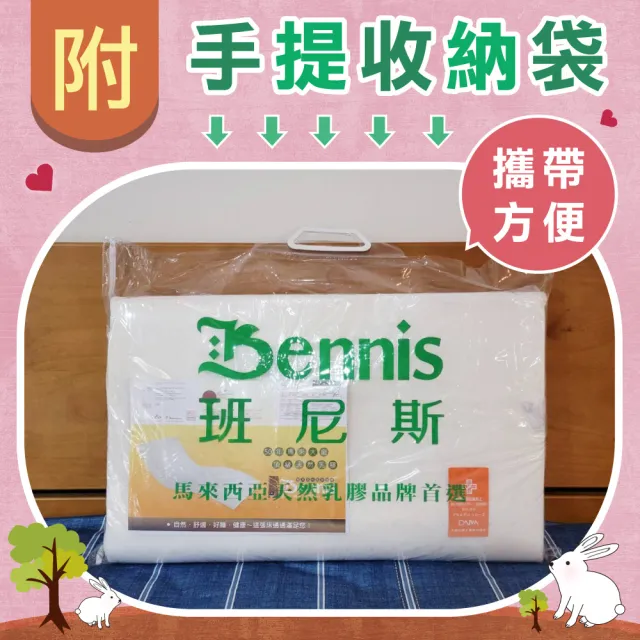 【班尼斯】嬰兒床墊 60x120x2.5cm 鑽石切片天然乳膠床墊  (高密度85高純度95 百萬保證馬來製)