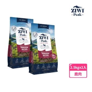 【ZIWI 巔峰】鮮肉狗糧 鹿肉 2.5kg 兩件組(寵物食品 狗飼料 犬糧 全齡犬 生食 肉片)