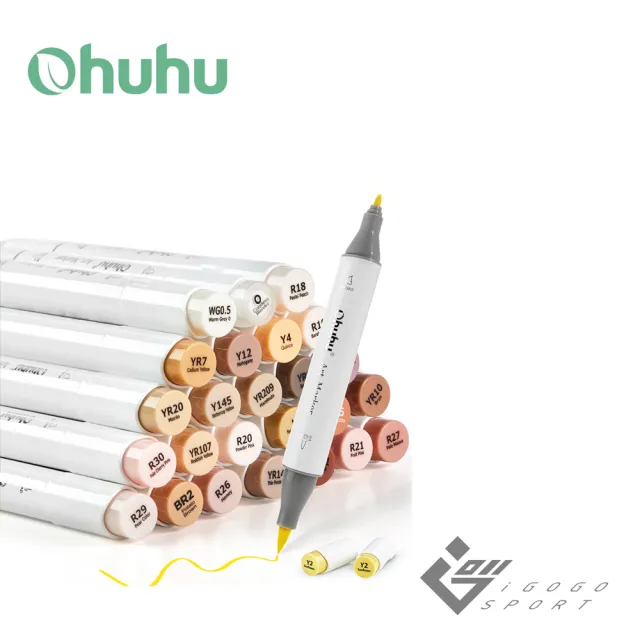【Ohuhu】24色雙頭酒精性麥克筆套組(膚色系)