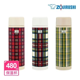 【ZOJIRUSHI 象印】復刻版 不鏽鋼一體式杯蓋旋蓋式真空保溫杯-480ml(SM-ZB48DC 保溫瓶/保冰/環保杯)