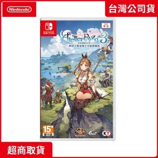 【Nintendo 任天堂】NS Switch 萊莎的鍊金工房 3 終結之鍊金術士與秘密鑰匙(中文版 臺灣公司貨)
