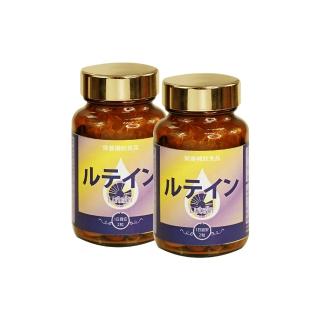 【健康食妍】遊離金盞葉黃素 30粒 二入組(消旋玉米黃素 強化3C防護 眼部保健)