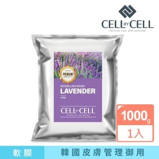 即期品【CELL BY CELL】薰衣草舒緩軟膜1000g(韓國美容院/皮膚管理/醫美診所御用 飛梭雷射/MTS術後護理)