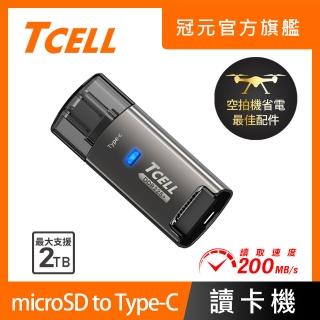 【TCELL 冠元】高速Type-C microSD 鋅合金讀卡機(DDR225+)