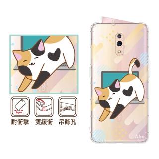 【反骨創意】realme 全系列 彩繪防摔手機殼-貓下去(realme14 5G/realmeC35/realmeGT/realmeV5/C3)