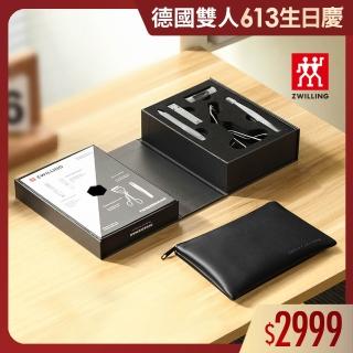 【ZWILLING 德國雙人】TWEEZERMAN聯名修容美甲4件組(德國雙人牌集團官方直營)