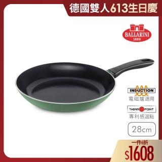 【Ballarini 班樂尼】義大利製CAPRERA陶瓷不沾鍋平煎鍋/平底鍋28cm-酪梨綠(德國雙人牌集團官方直營)