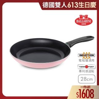 【Ballarini 班樂尼】義大利製CAPRERA陶瓷不沾鍋平煎鍋/平底鍋28cm-櫻花粉(德國雙人牌集團官方直營)