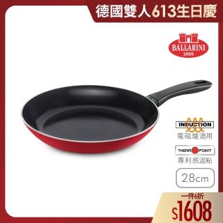 【Ballarini 班樂尼】義大利製CAPRERA陶瓷不沾鍋平煎鍋/平底鍋28cm-番茄紅(德國雙人牌集團官方直營)