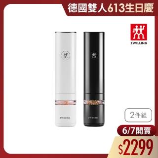 【ZWILLING 德國雙人】ENFINIGY鈦銀系列電動香料研磨器2件組-白色與黑色(德國雙人牌集團官方直營)