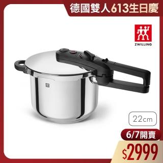 【ZWILLING 德國雙人】EcoQuick II 壓力鍋6L-22cm(德國雙人牌集團官方直營)