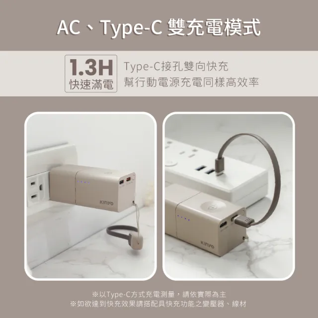 【KINYO】超迷你帶線行動電源 apple watch充電 WH標示(KPB-2652)