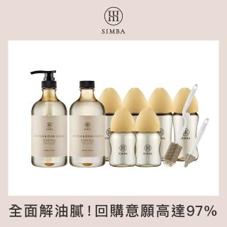 【Simba 小獅王辛巴官方直營】強酵去汙！蘊蜜鉑金PPSU寬口奶瓶清潔明星組(奶瓶清潔劑/奶瓶刷)