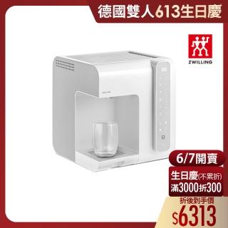 【ZWILLING 德國雙人】ENFINIGY鈦銀系列即熱調溫飲水機-白色(德國雙人牌集團官方直營)