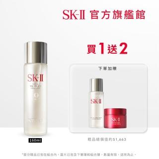 【SK-II官方直營】青春露 160ml(控油保濕精華液/緊緻肌膚/臉部保養/超大牌)